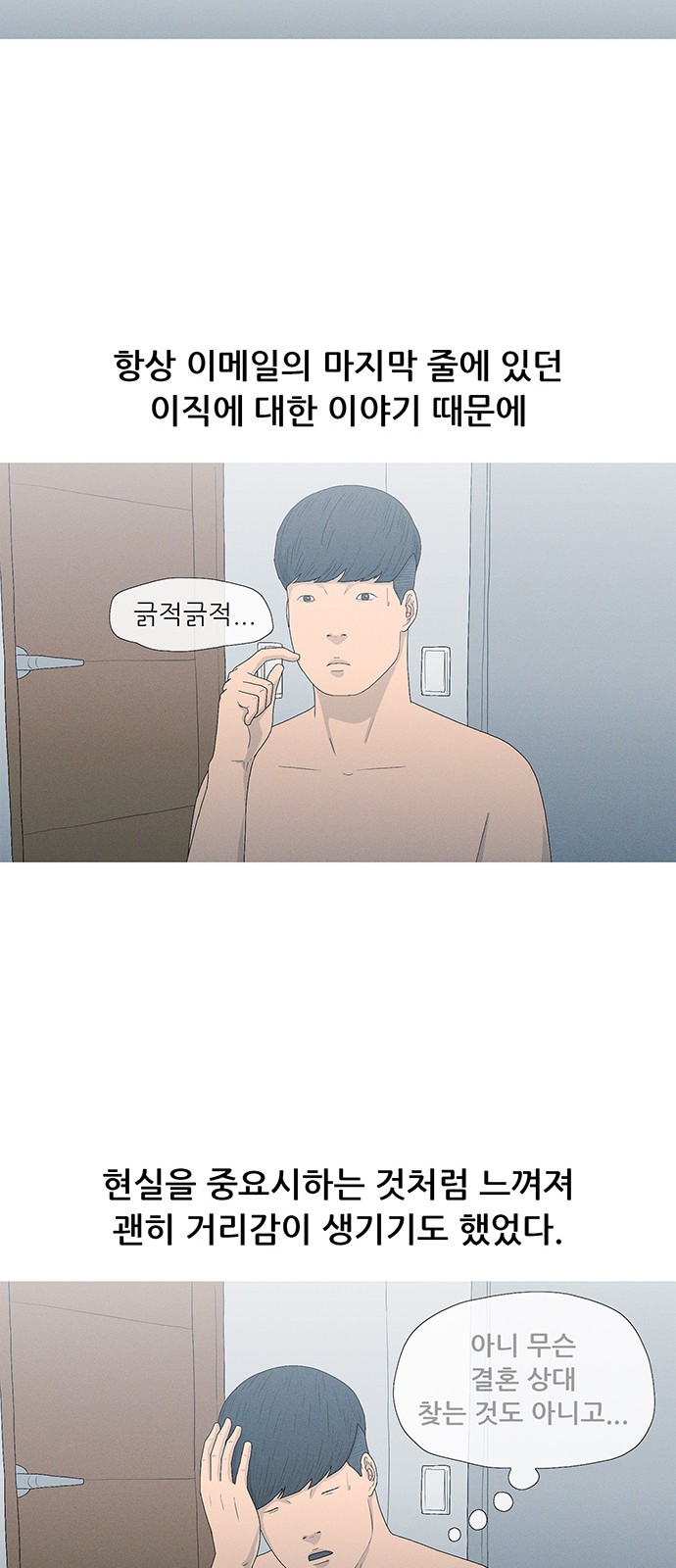49 페이지