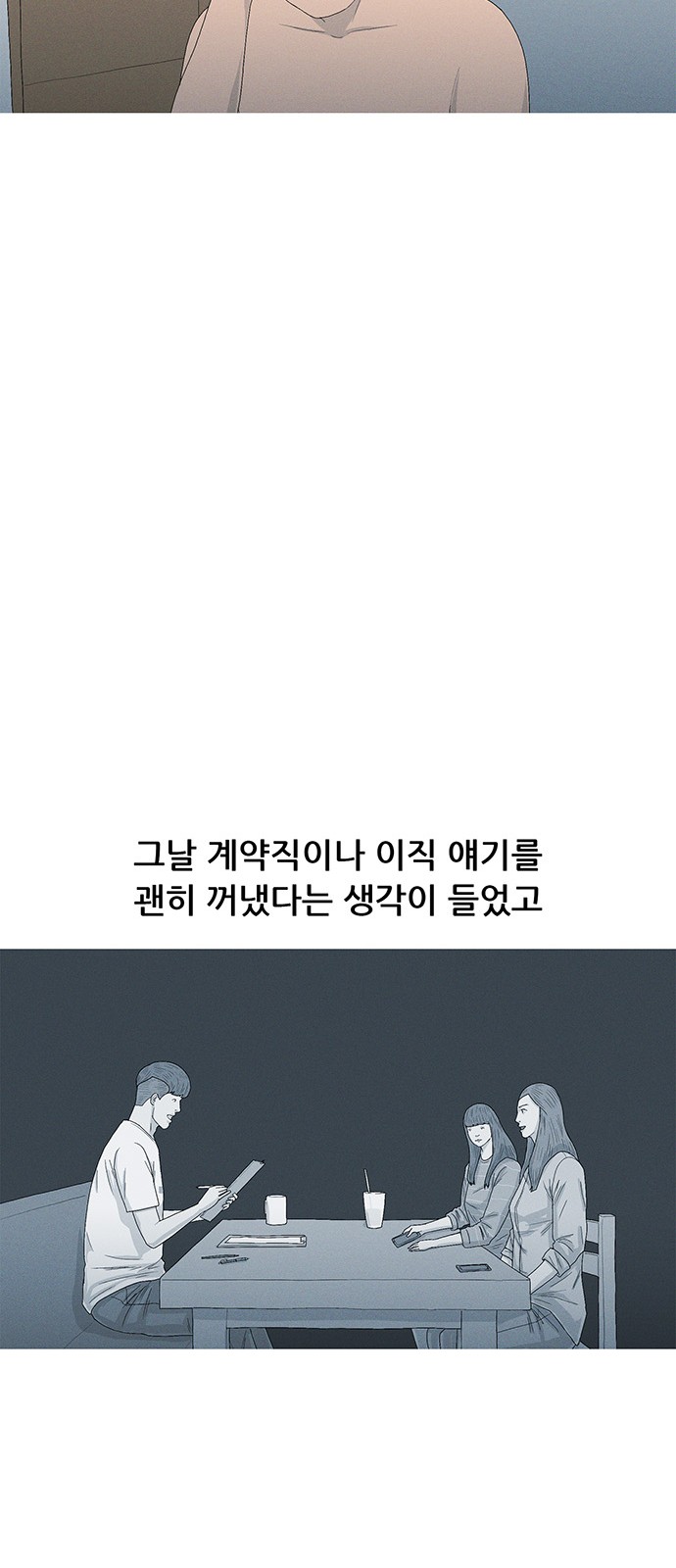 50 페이지