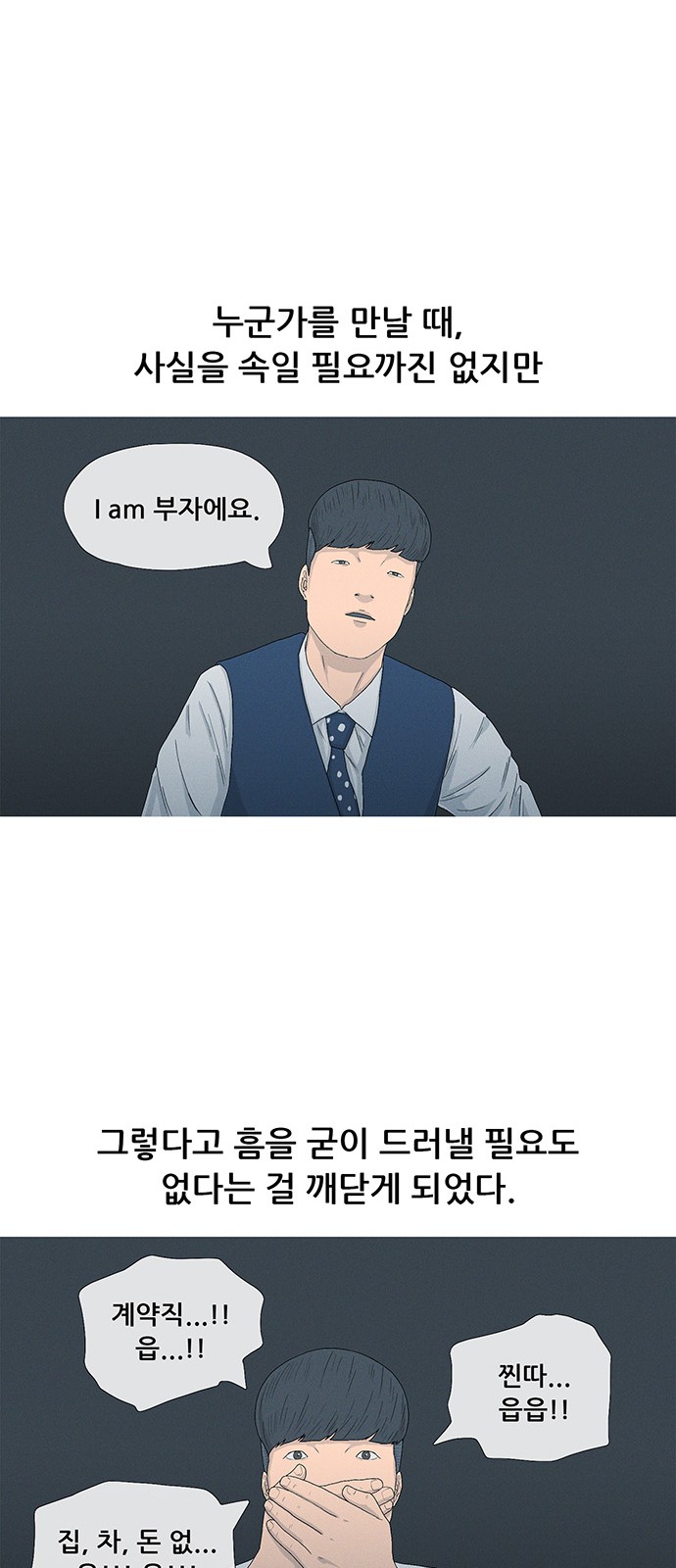 51 페이지