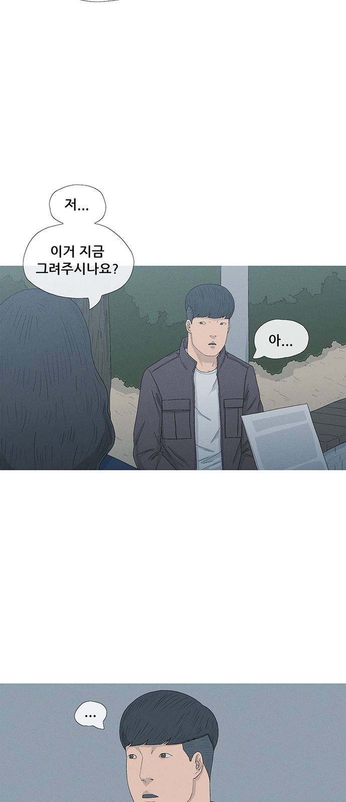 55 페이지