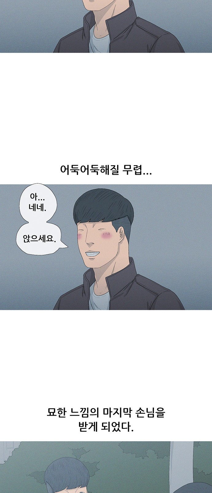 56 페이지
