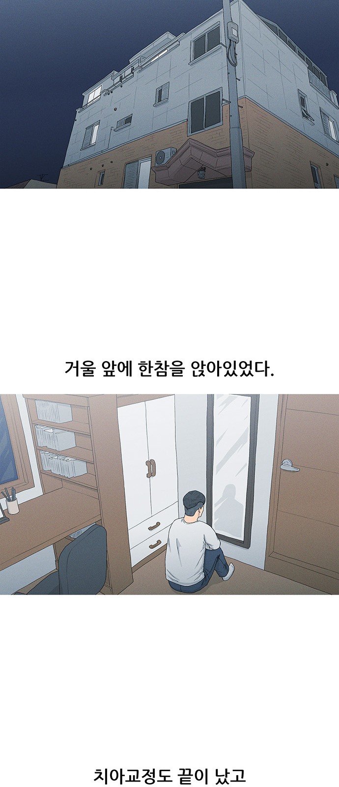 16 페이지