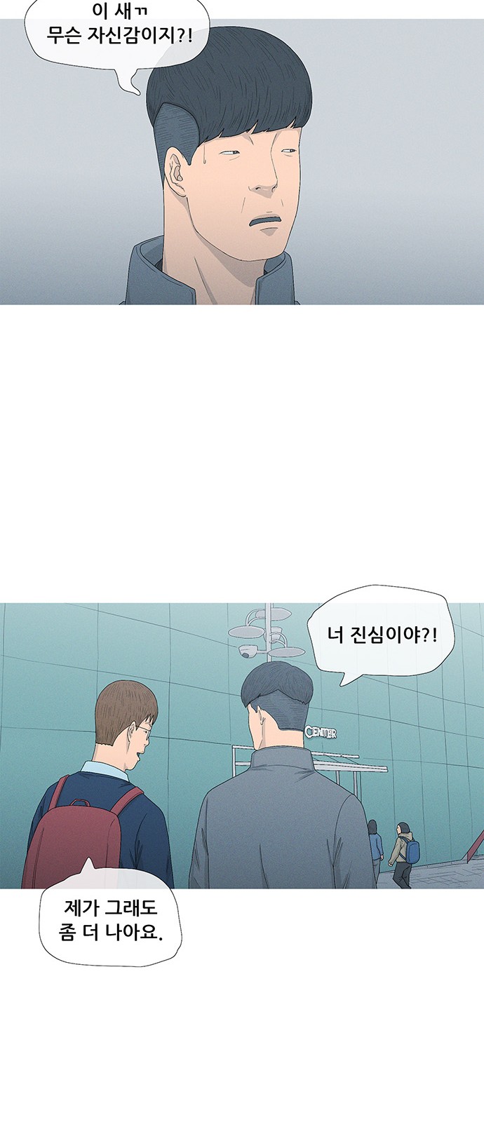 23 페이지