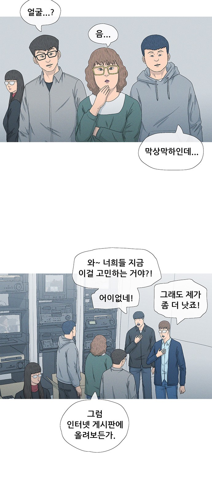 26 페이지
