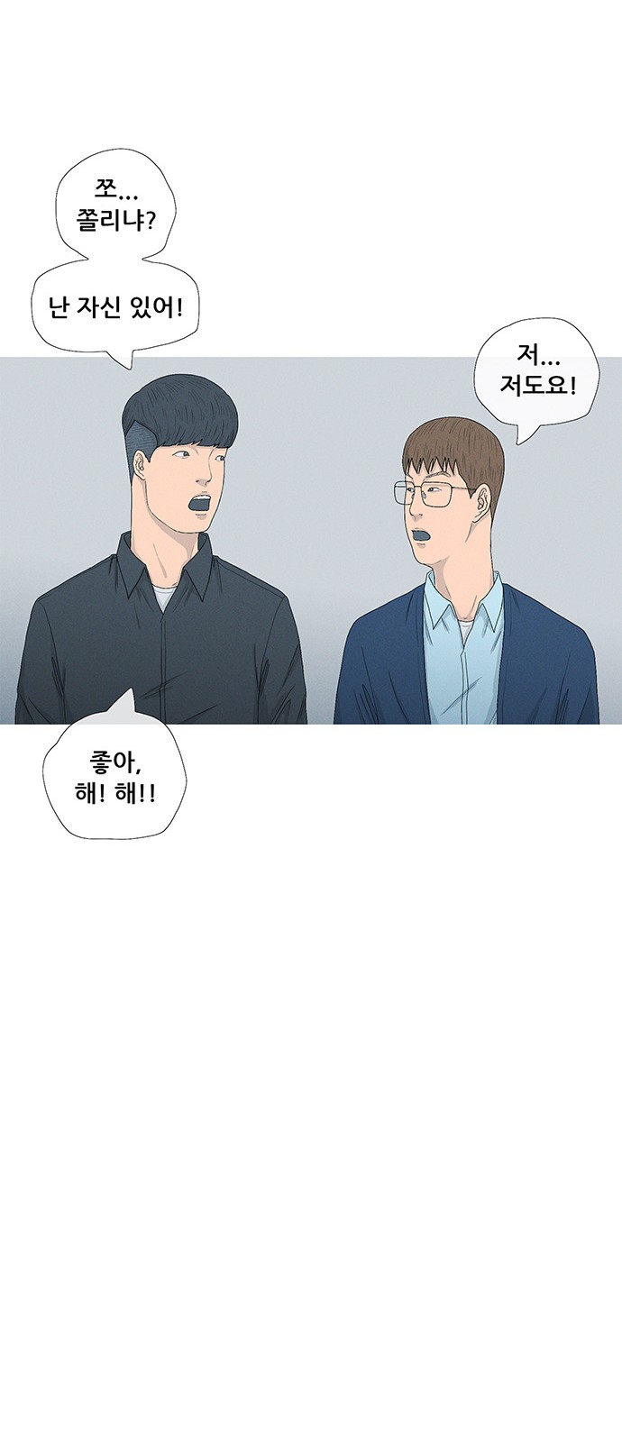 28 페이지