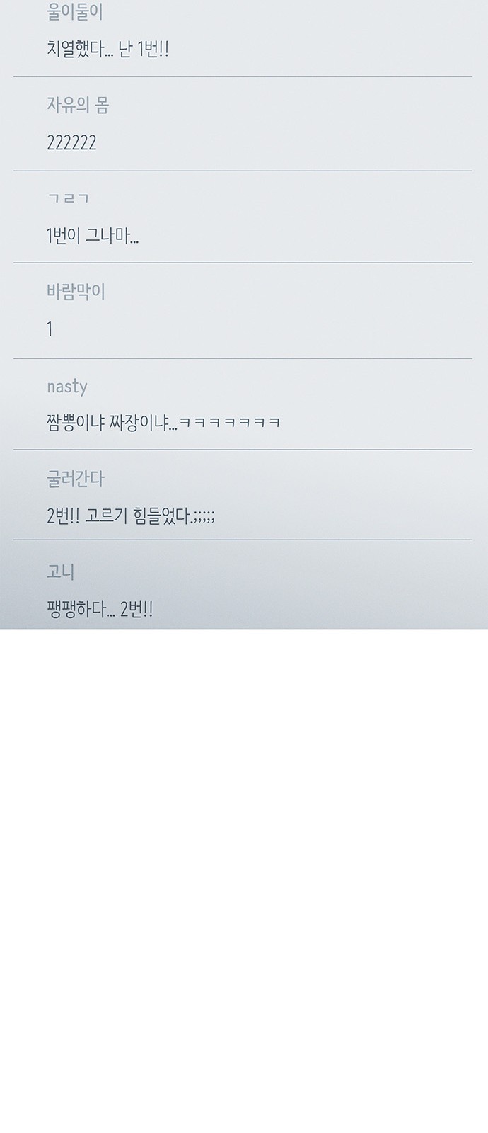 31 페이지