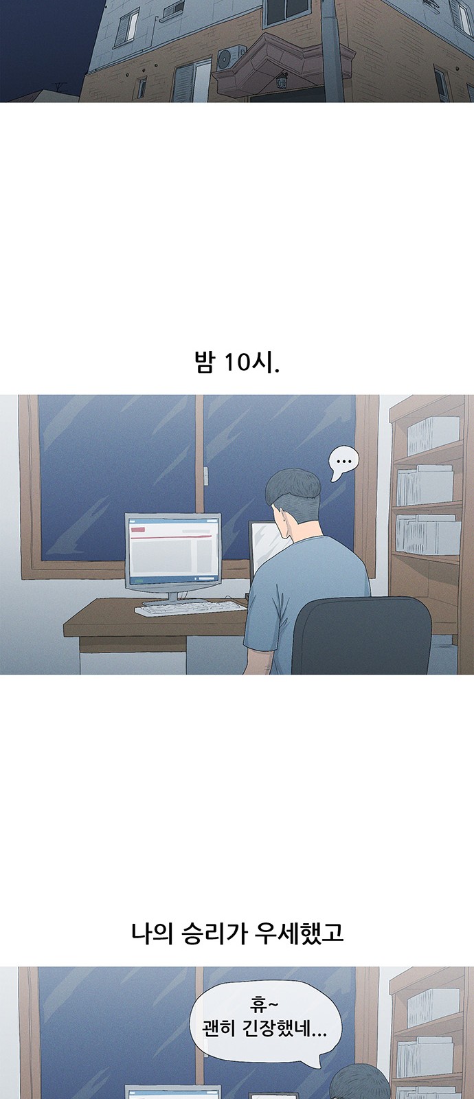 35 페이지
