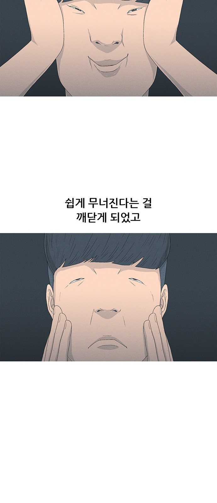 43 페이지