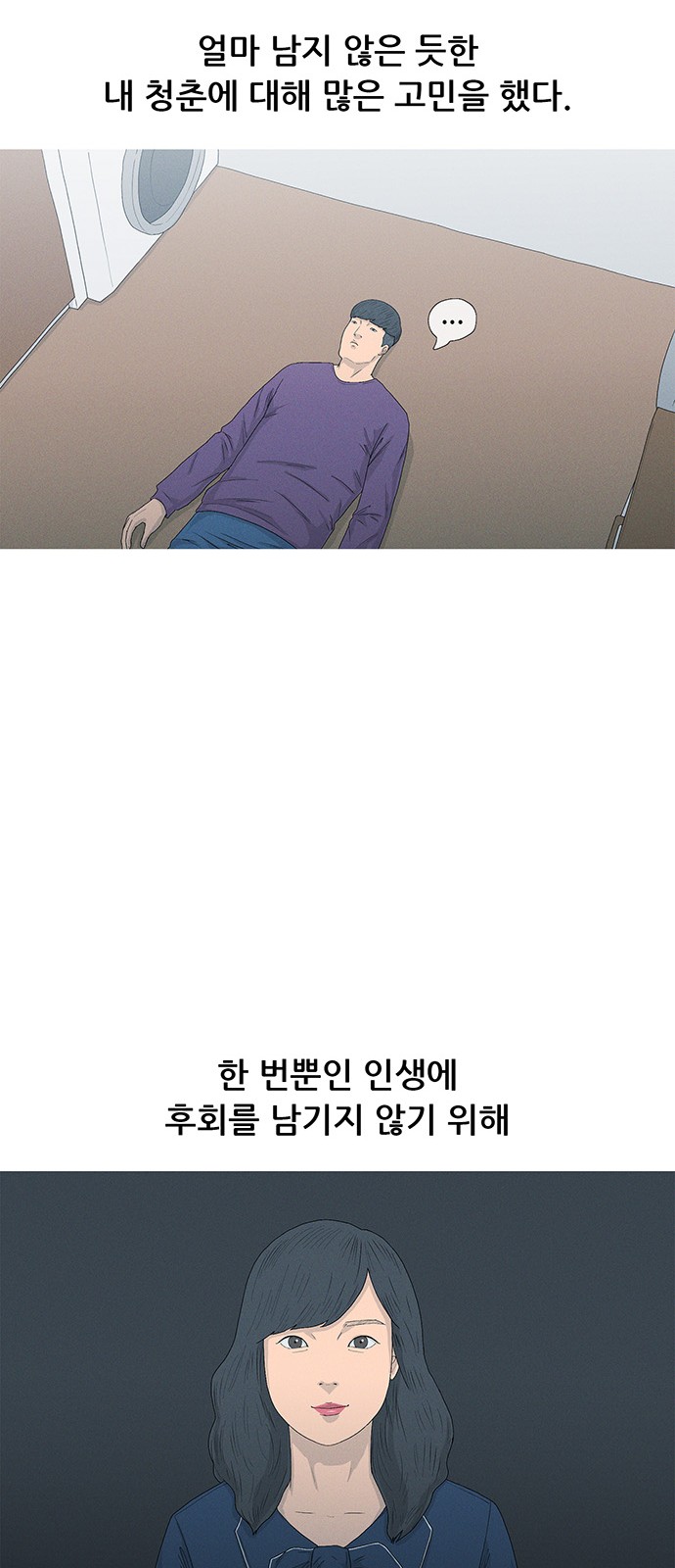 52 페이지