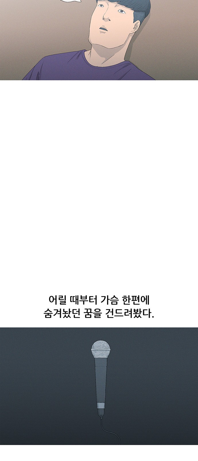 54 페이지
