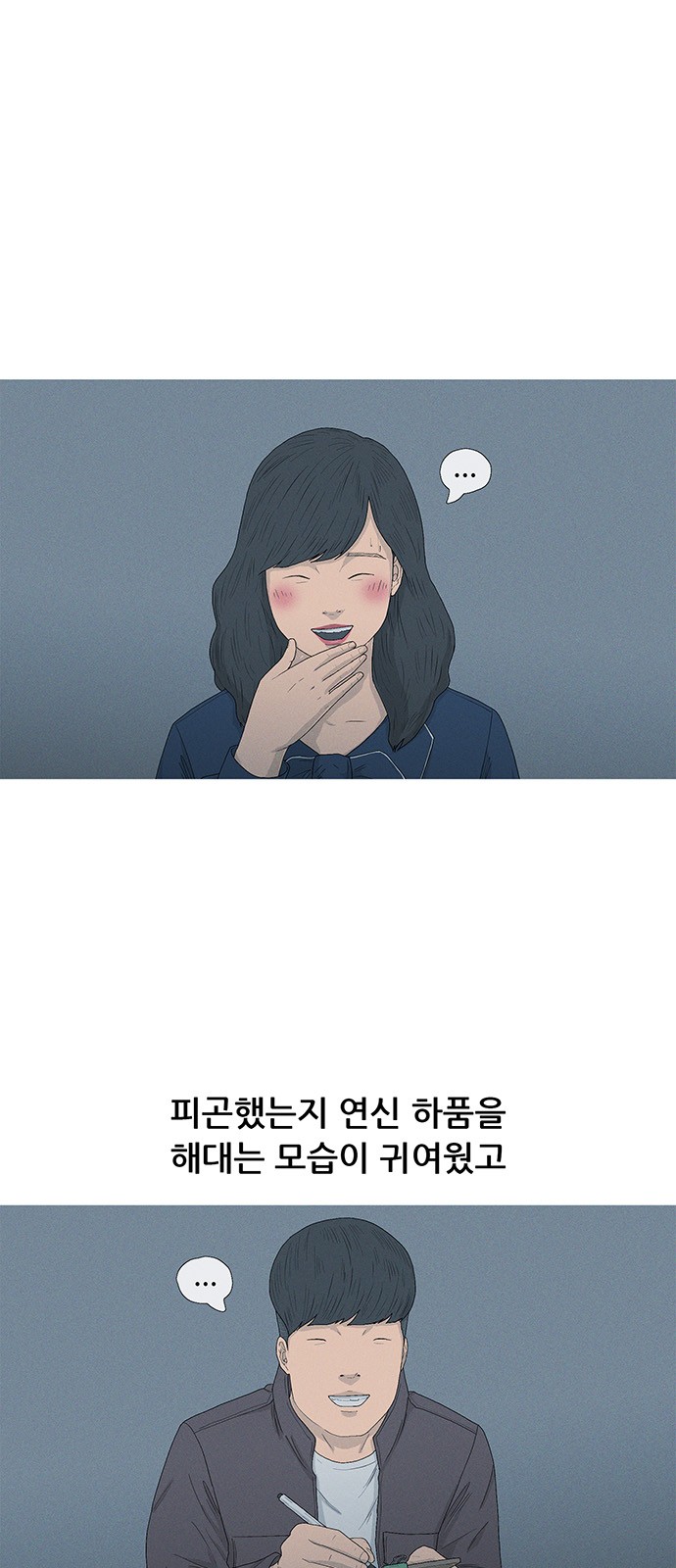 6 페이지