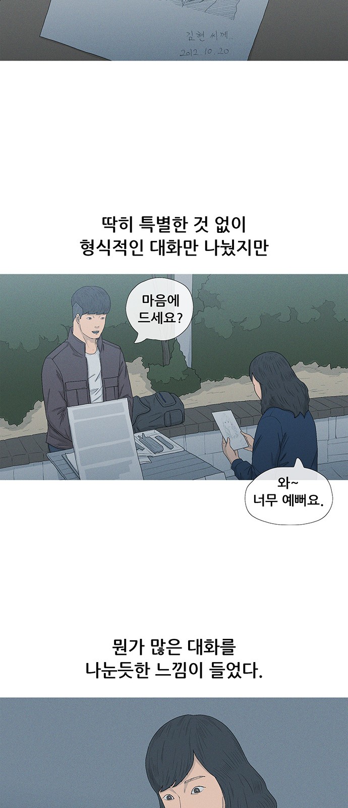 8 페이지