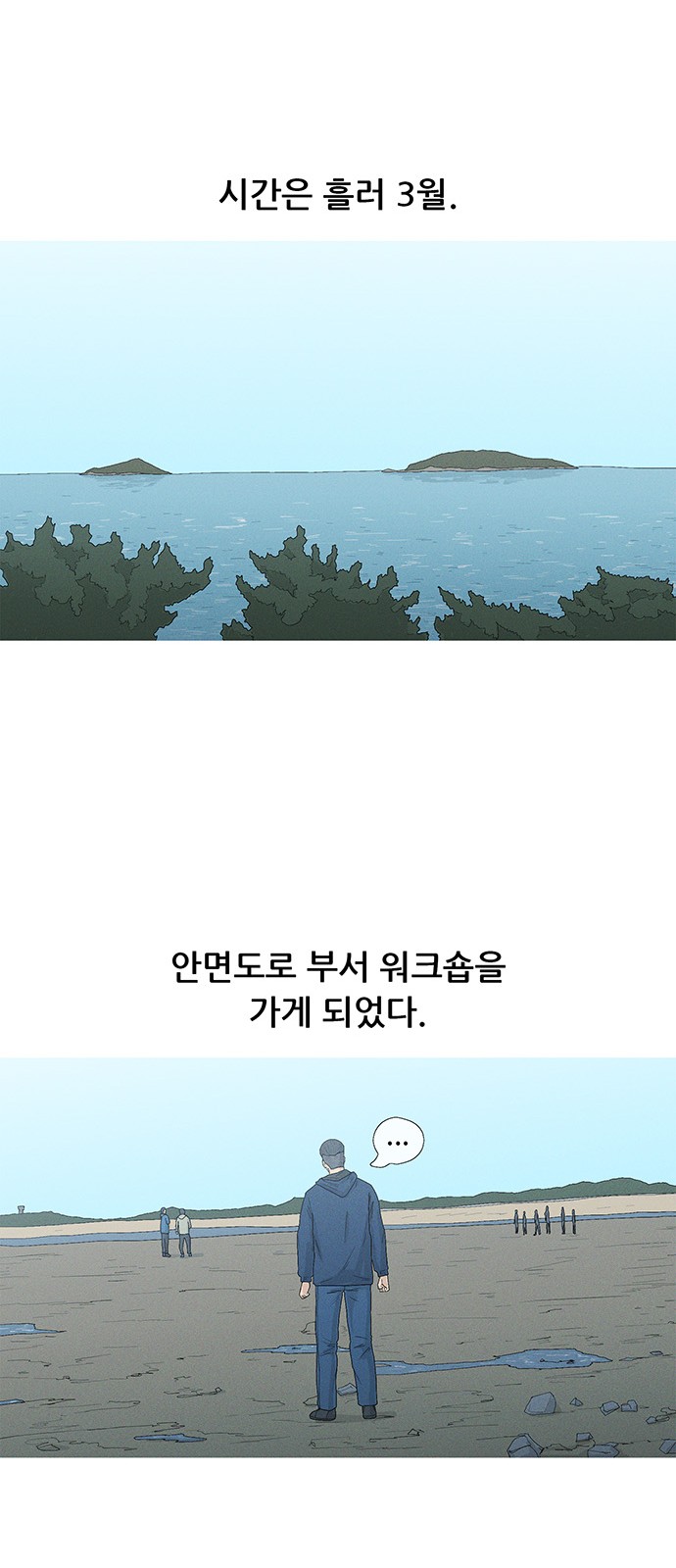 14 페이지