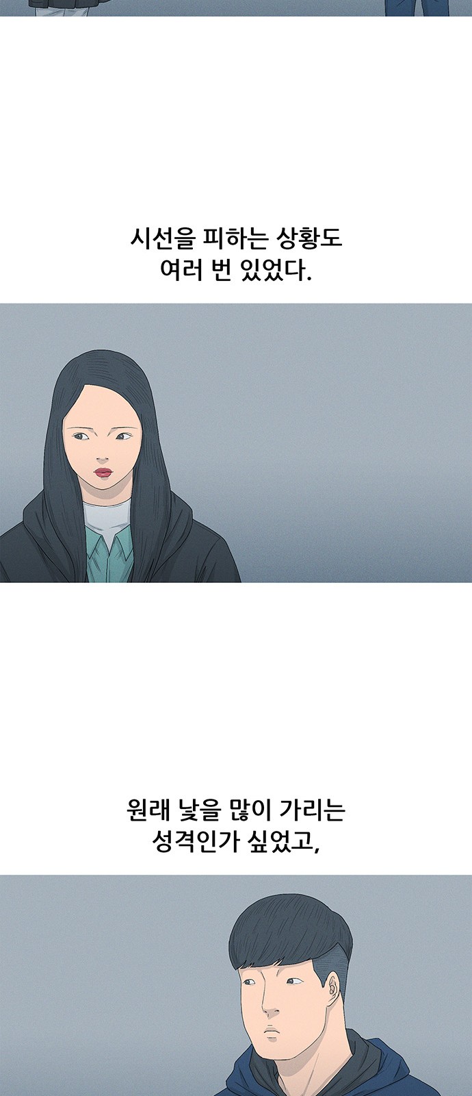 23 페이지