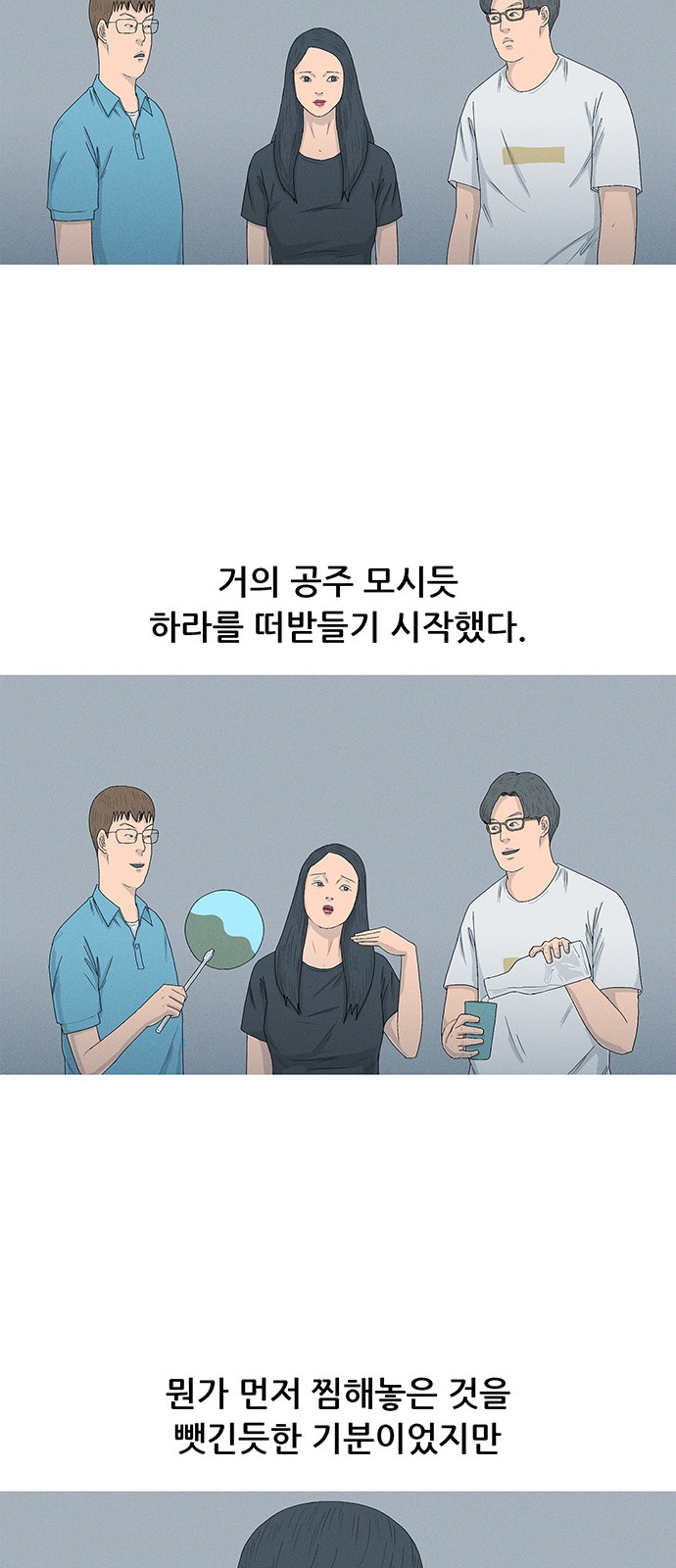 32 페이지