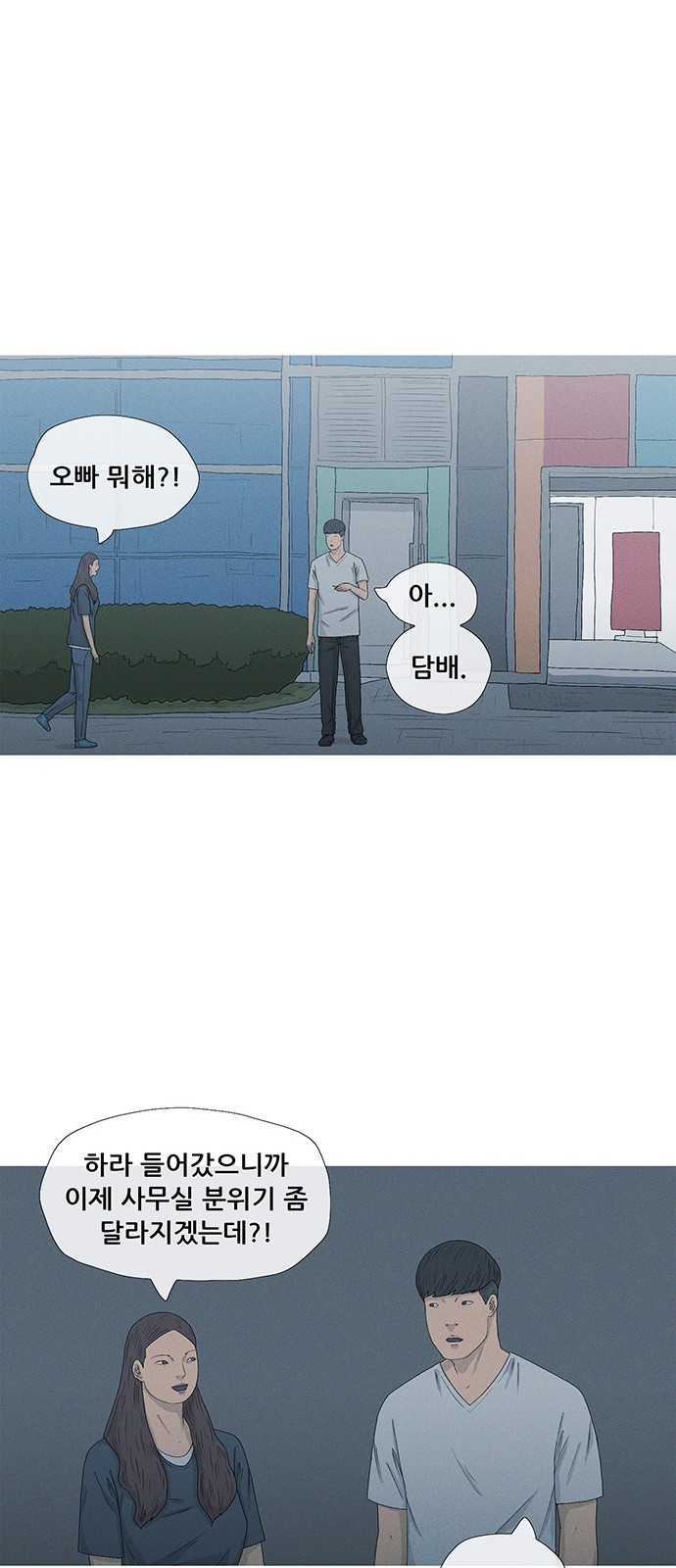 36 페이지