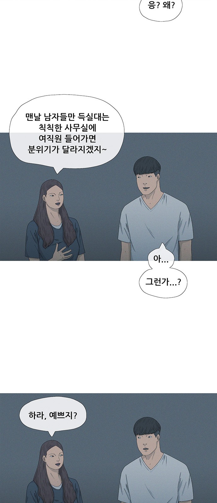 37 페이지