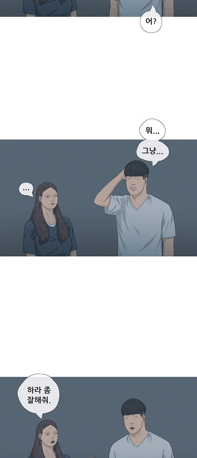 38 페이지