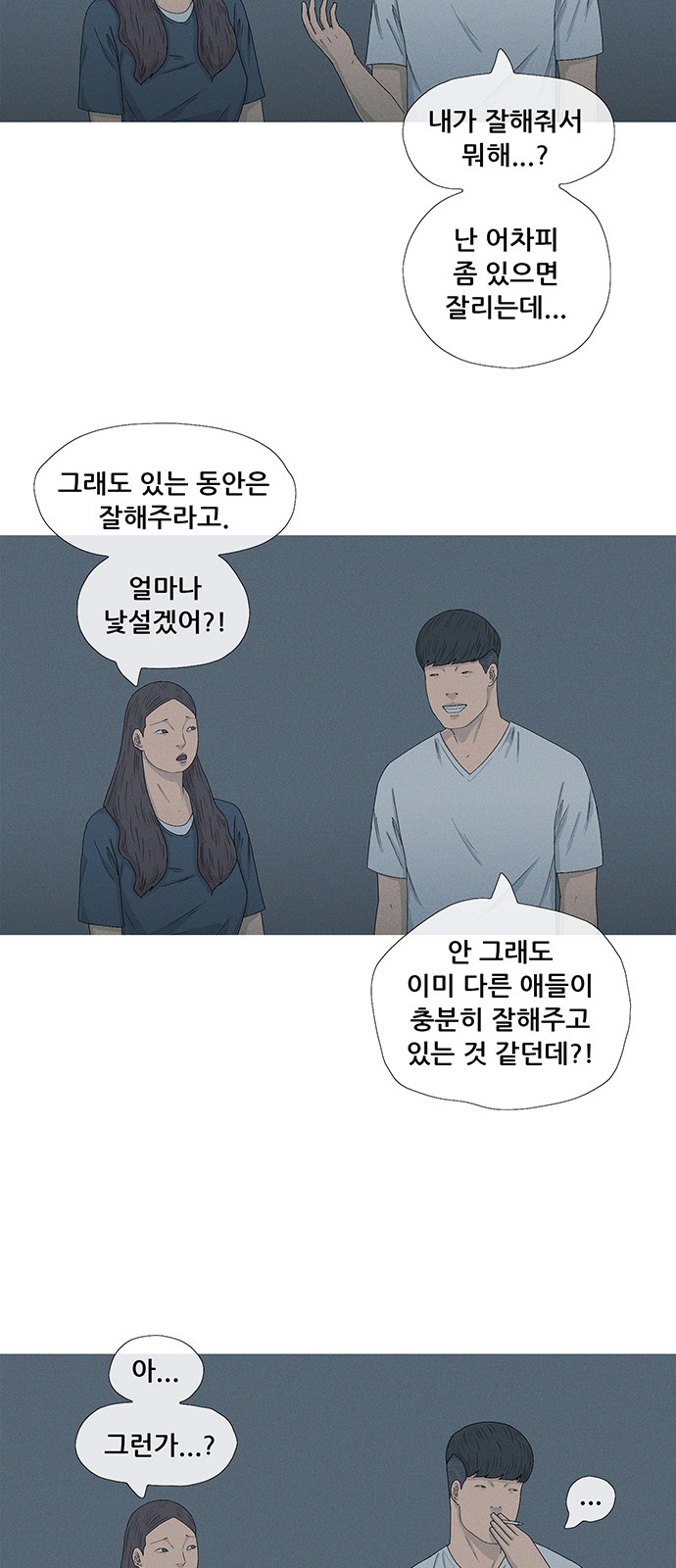 39 페이지