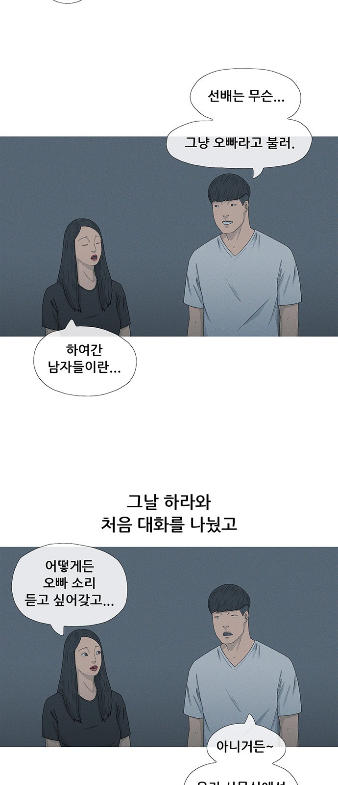44 페이지
