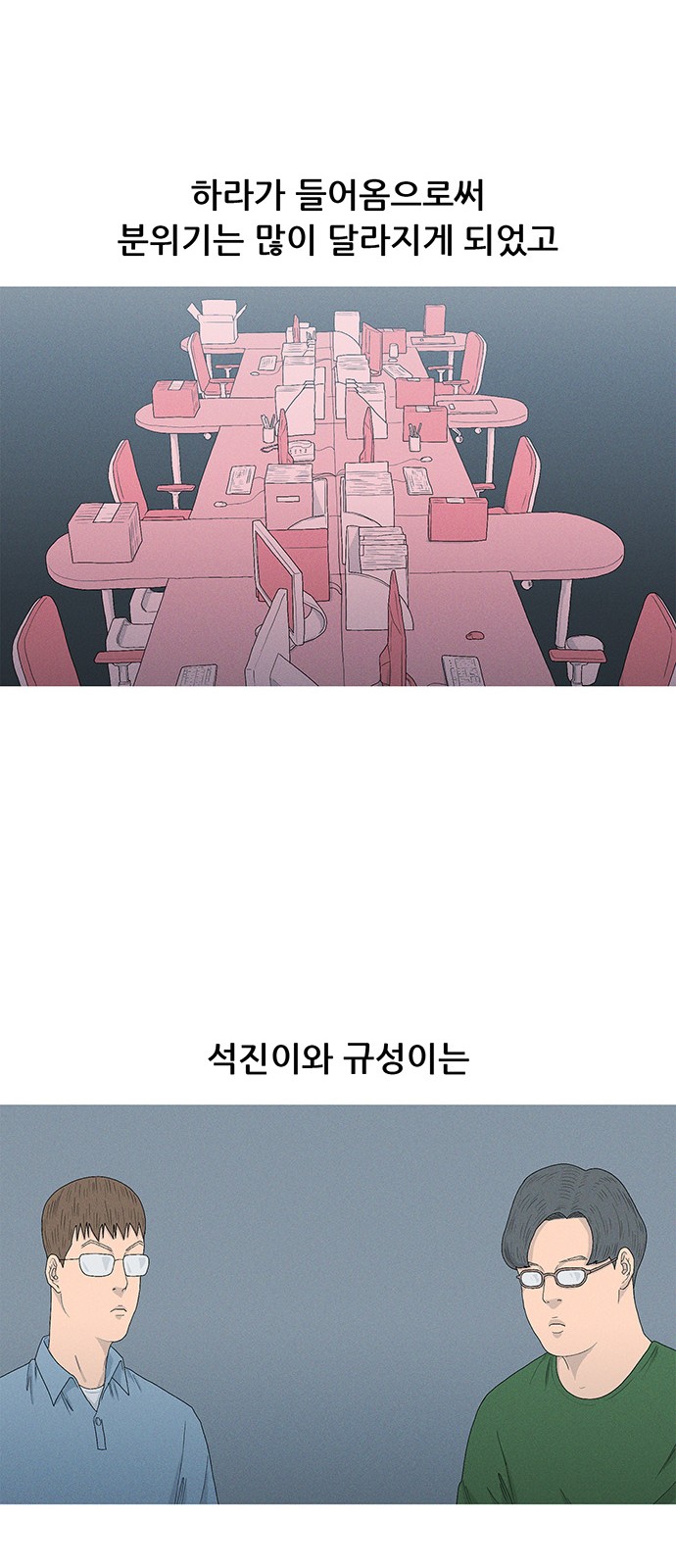 47 페이지