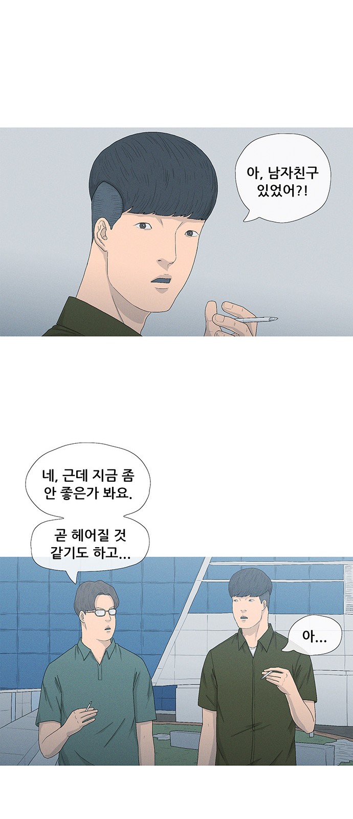 49 페이지