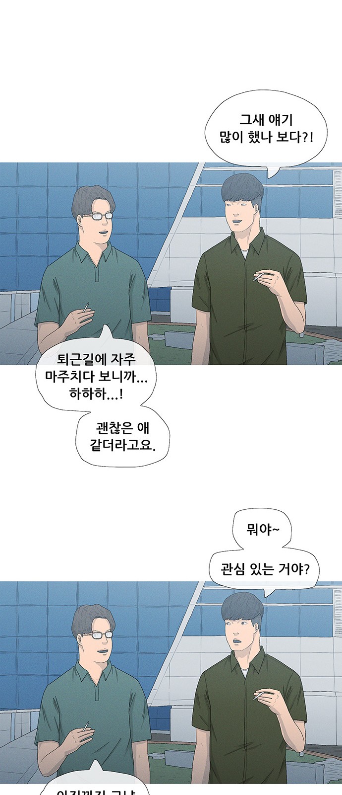 50 페이지