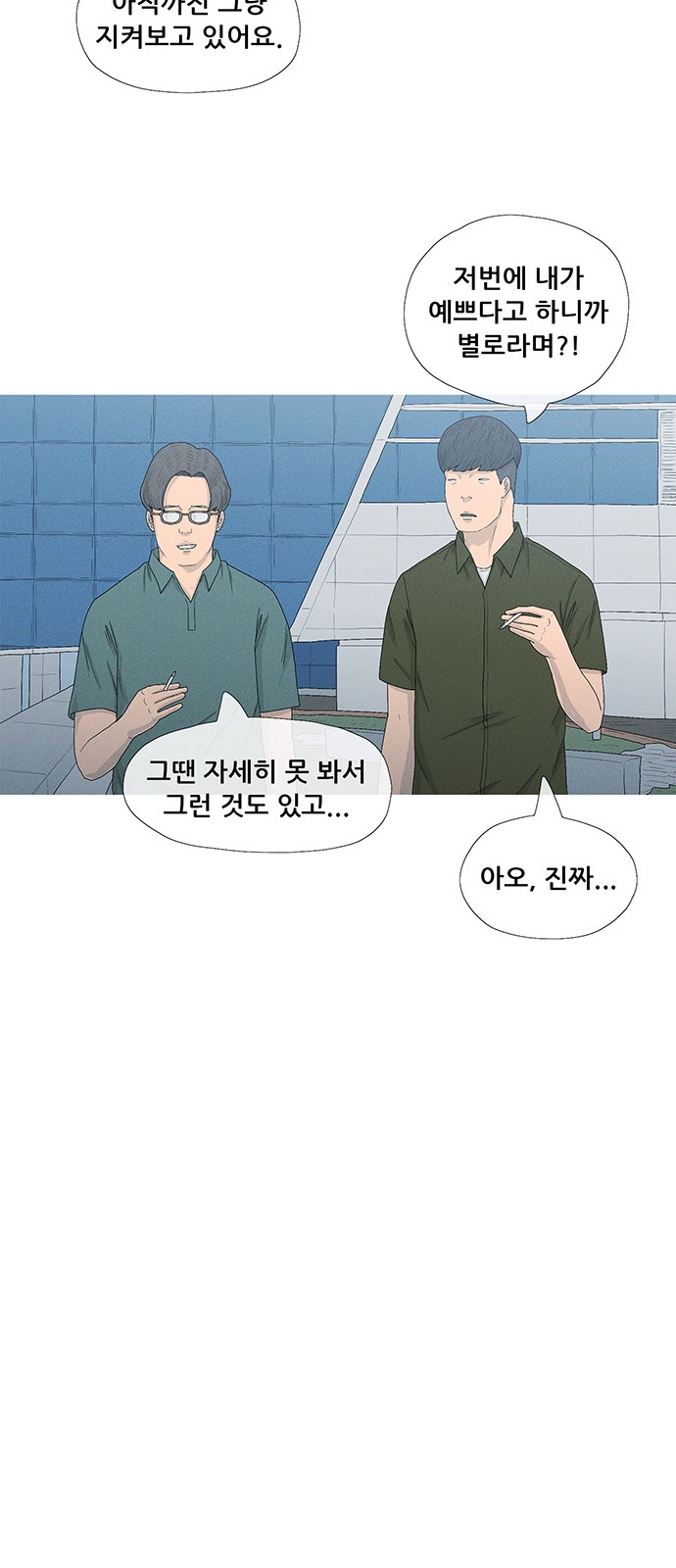 51 페이지