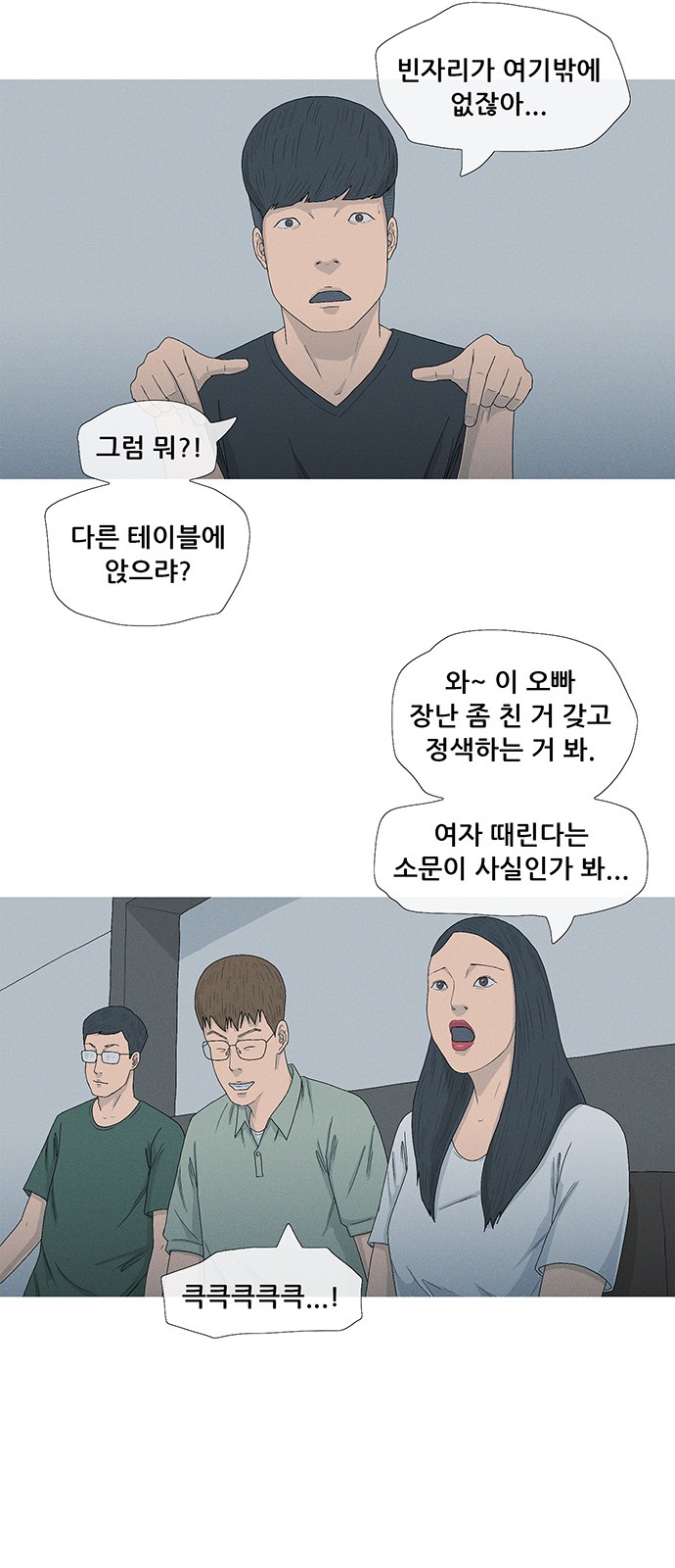 55 페이지