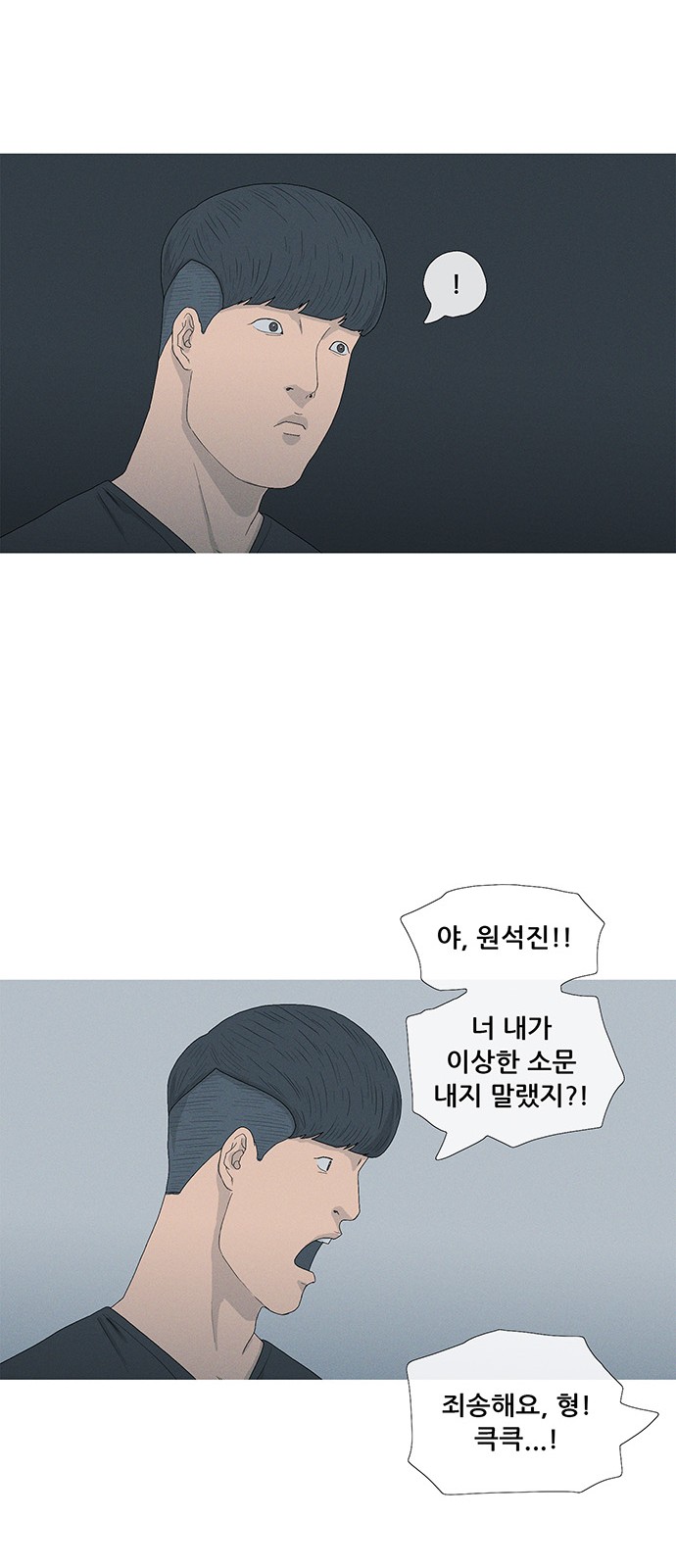 56 페이지