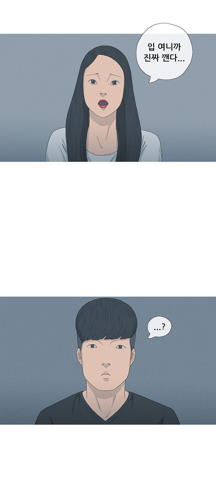 58 페이지