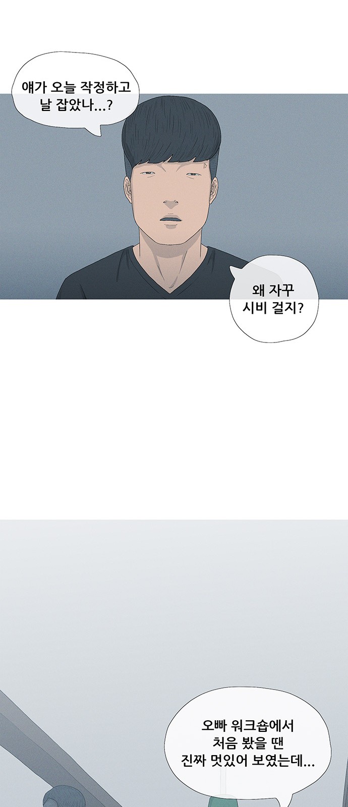 59 페이지