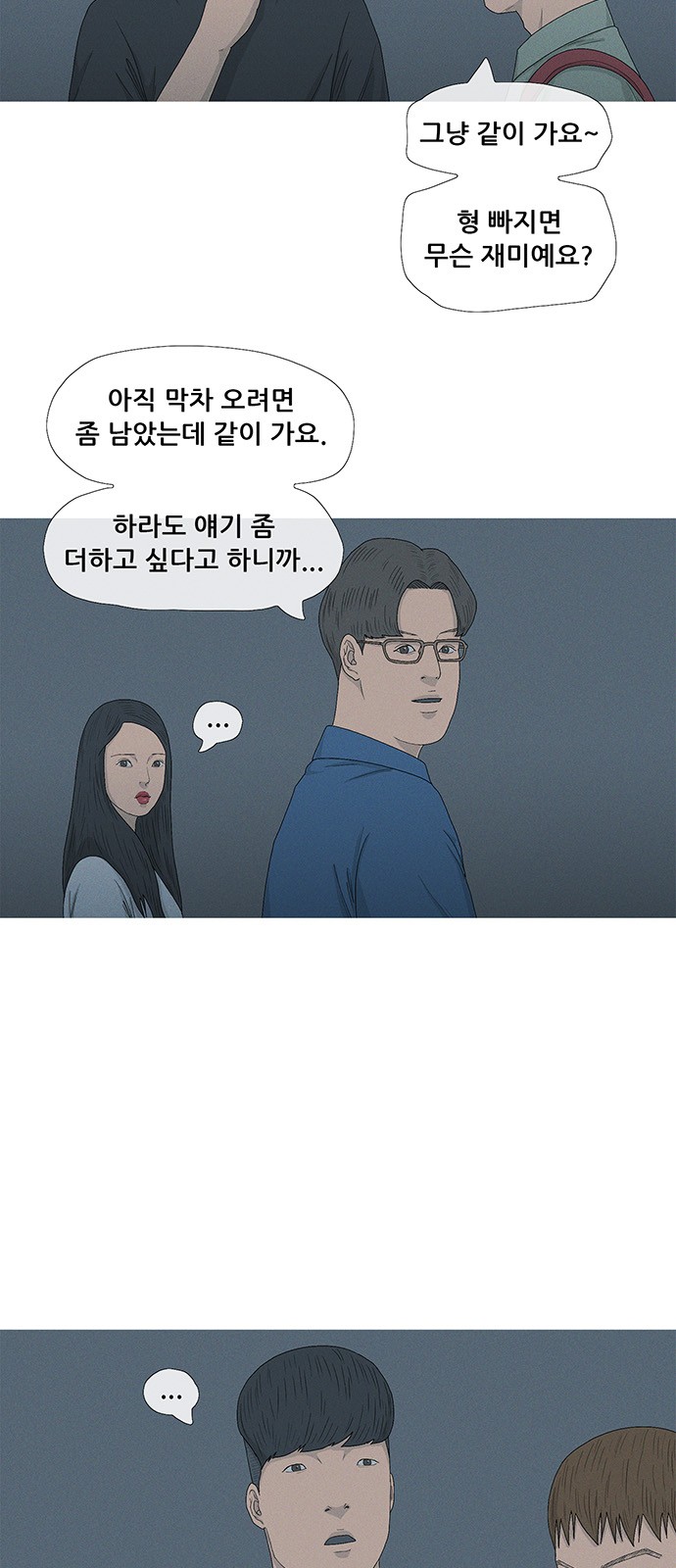 12 페이지