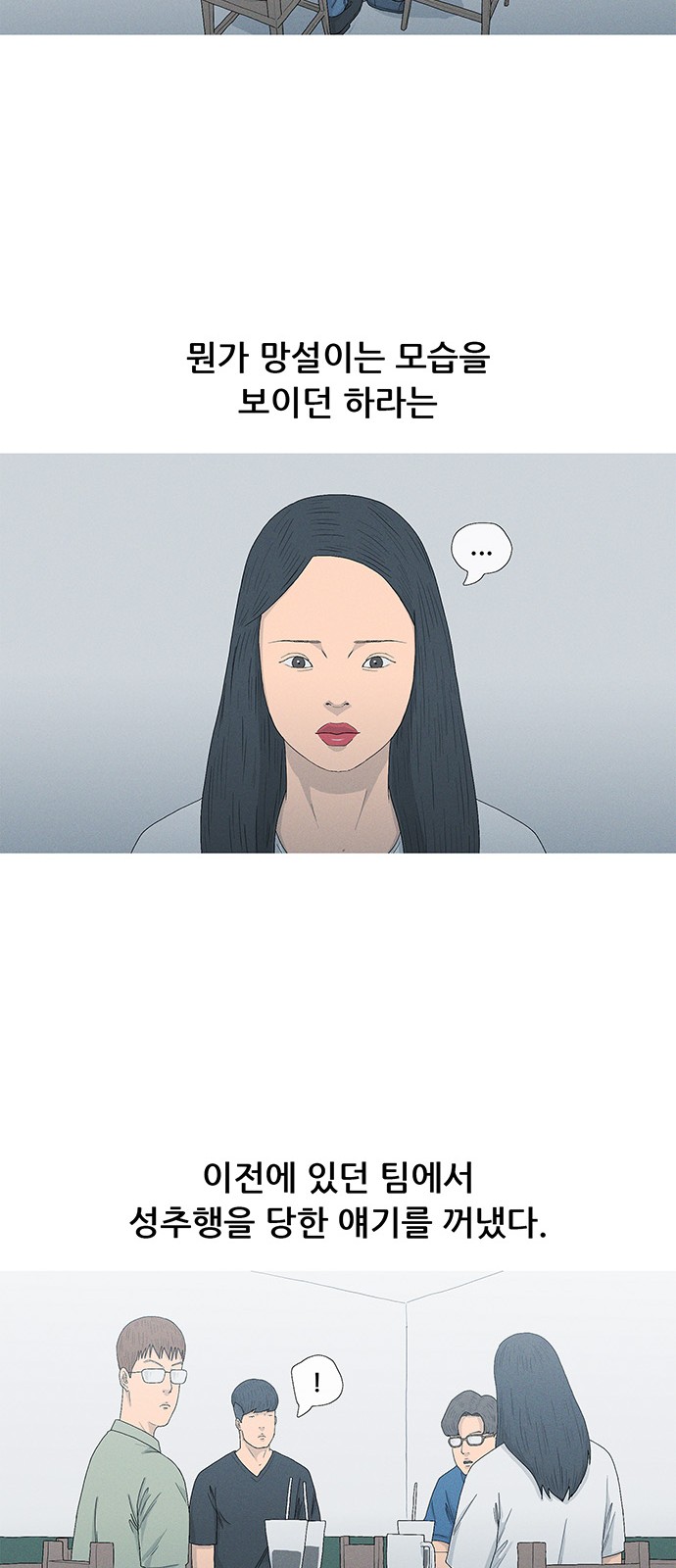 14 페이지