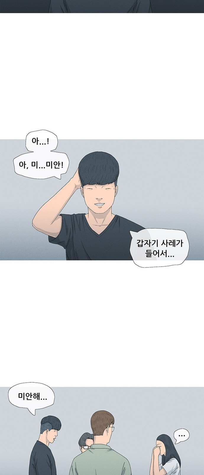 20 페이지