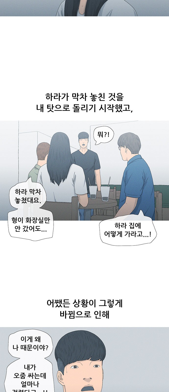 23 페이지