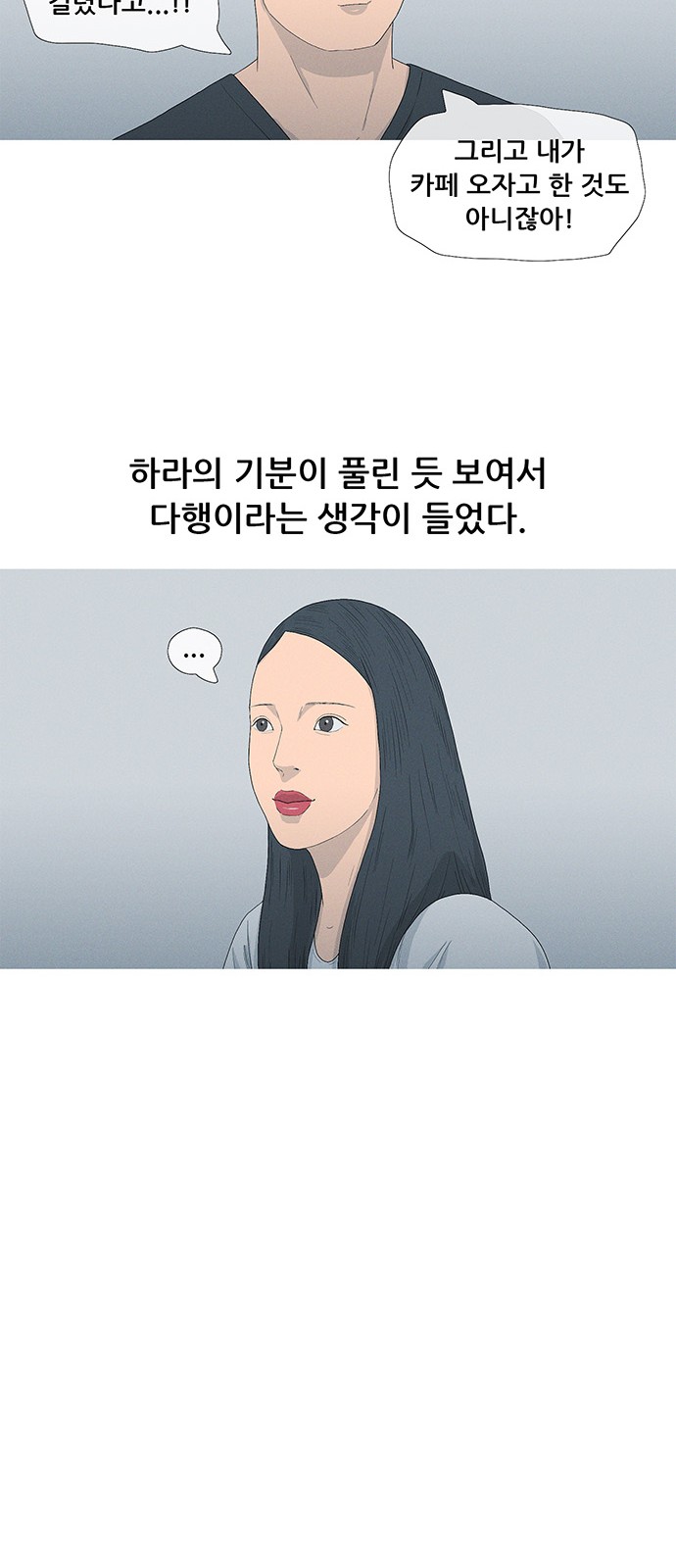 24 페이지