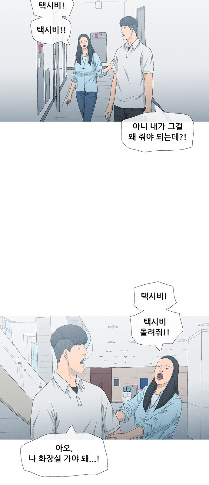 30 페이지