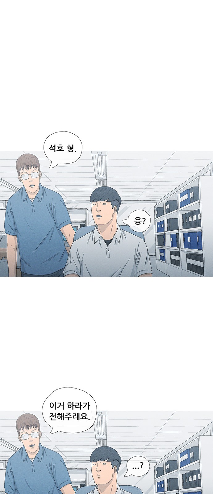 31 페이지