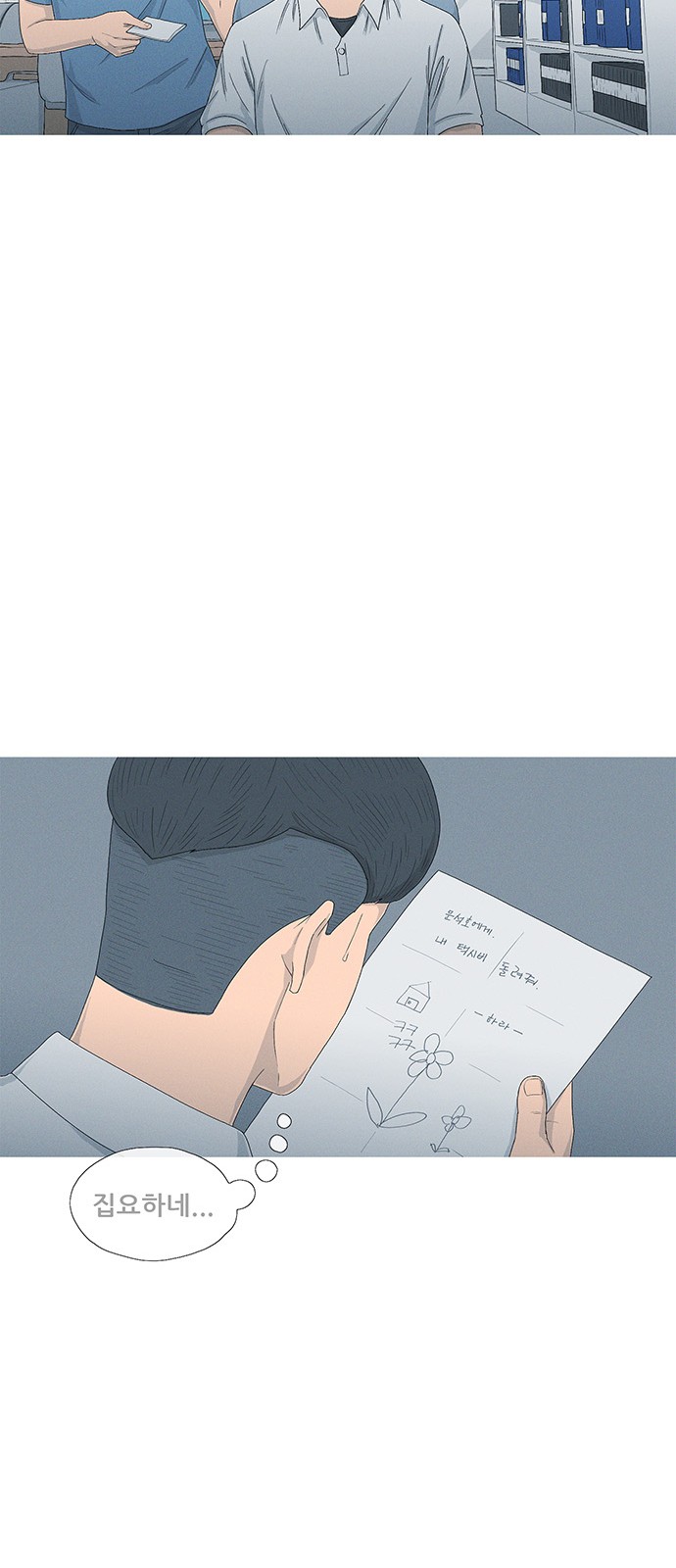 32 페이지