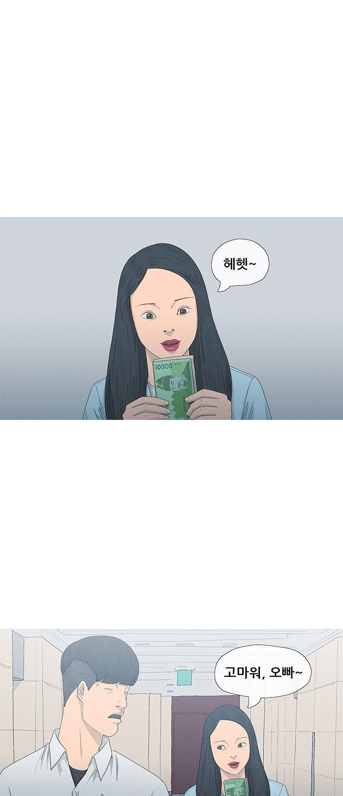33 페이지
