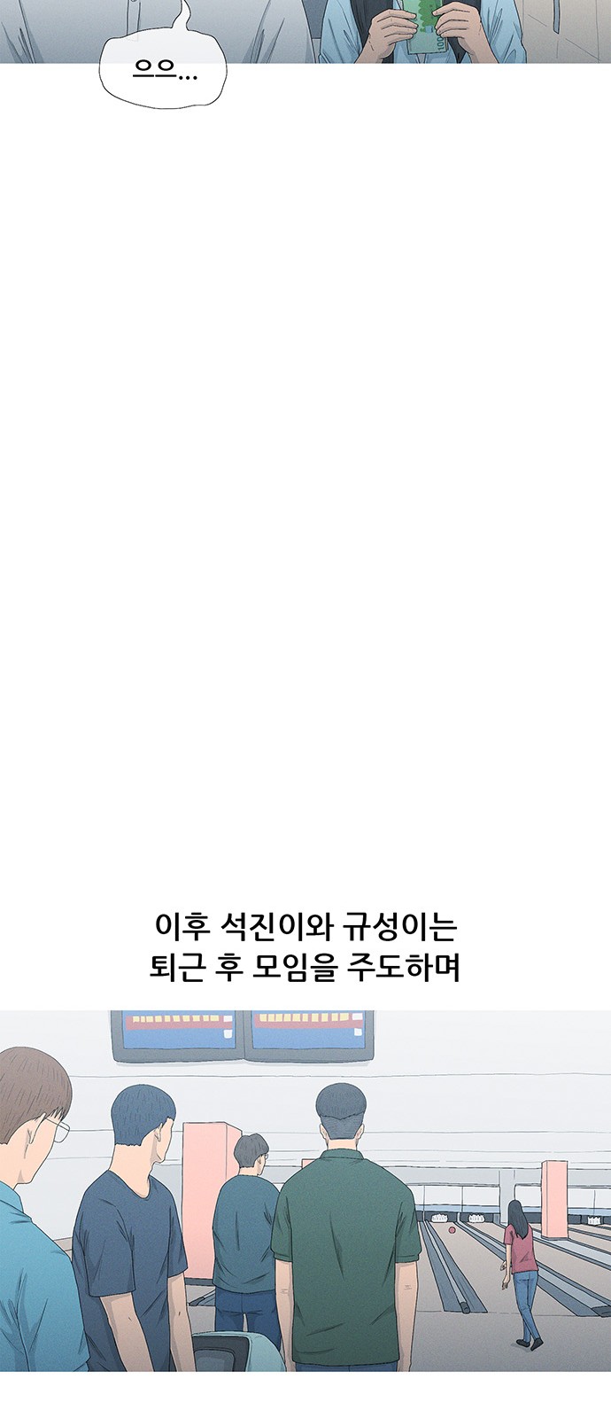 34 페이지