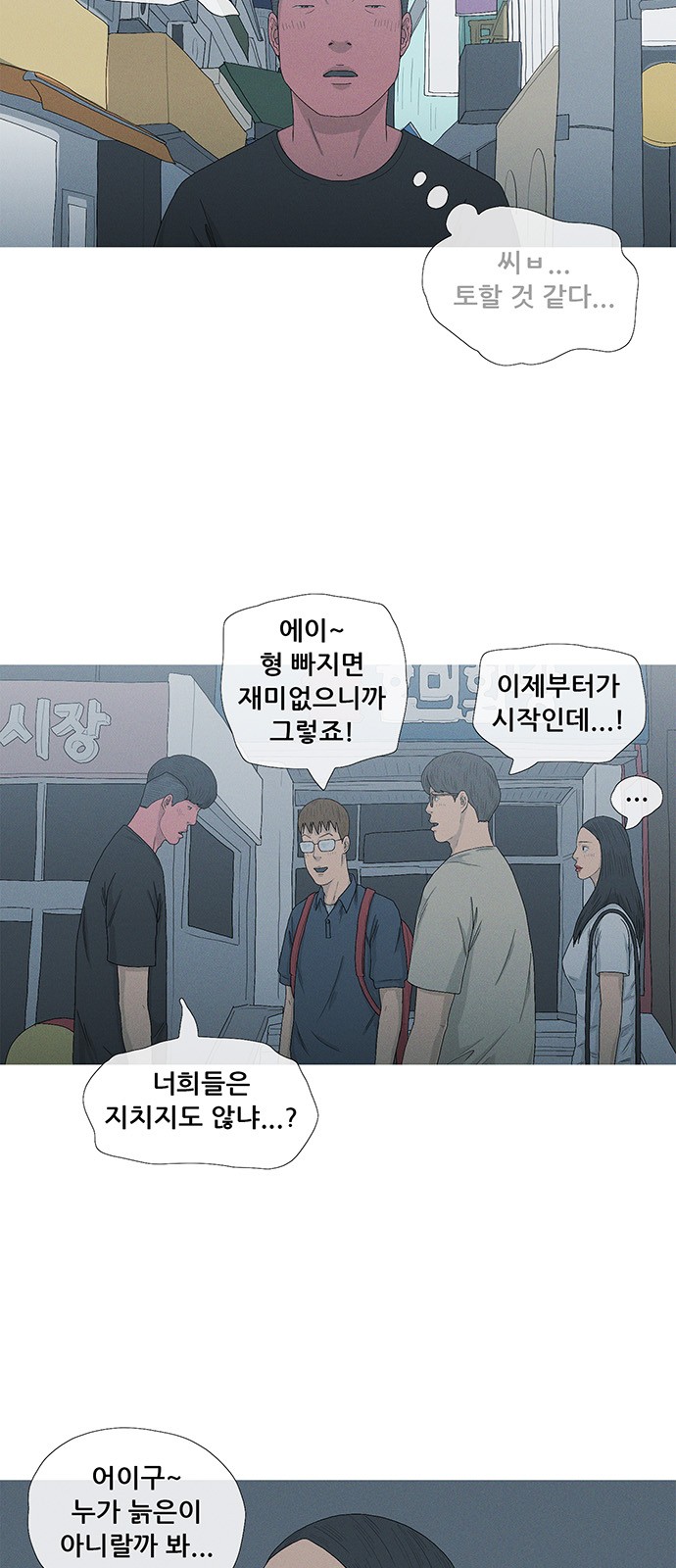 39 페이지