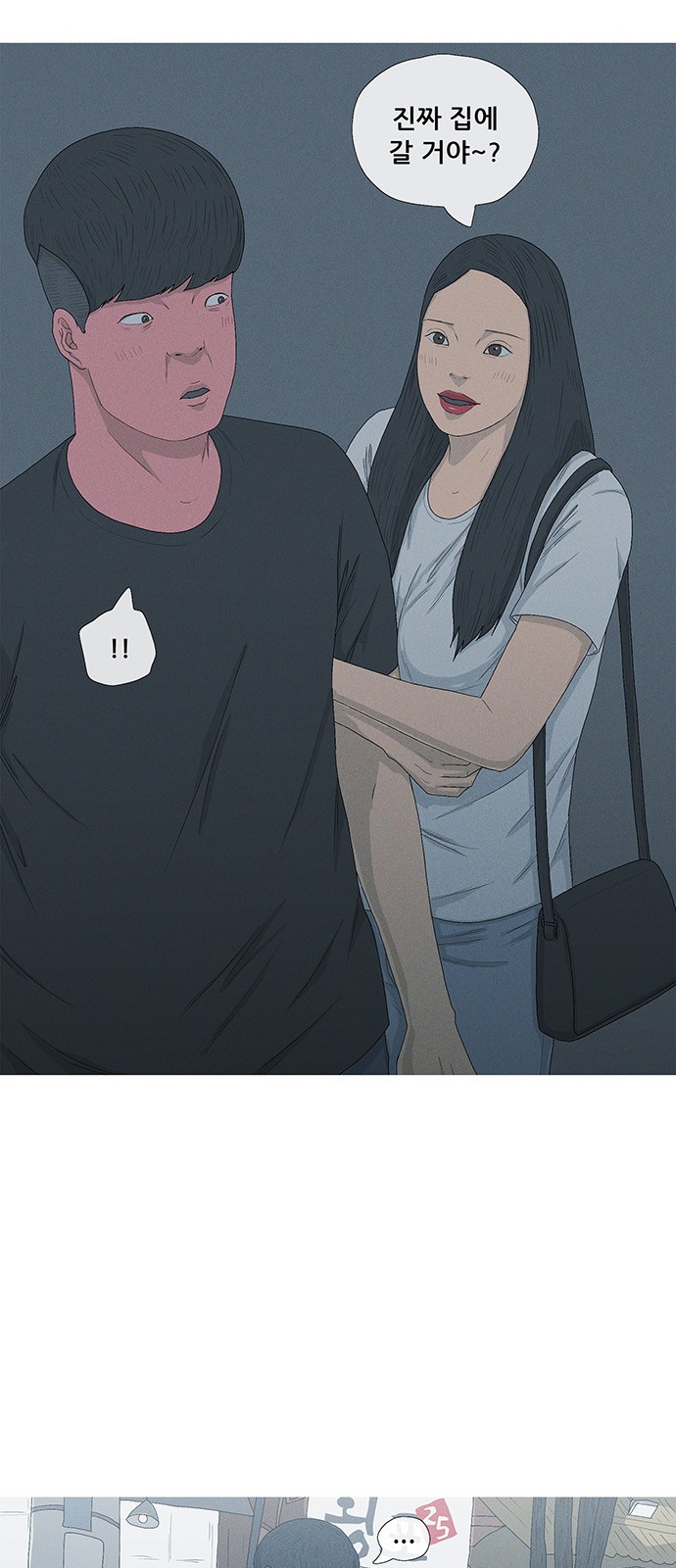 42 페이지