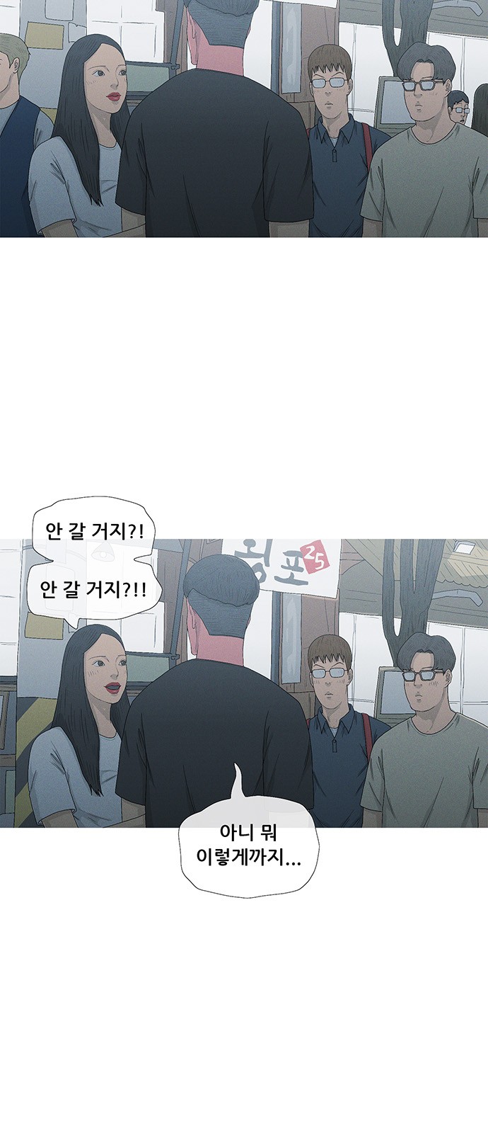 43 페이지