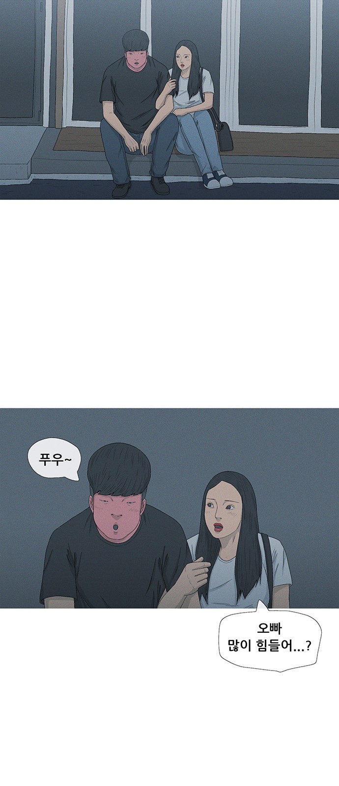 47 페이지