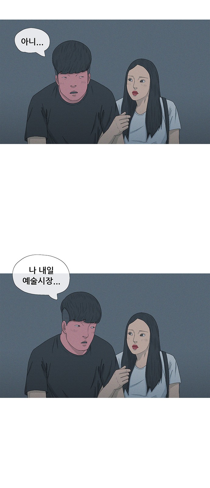 48 페이지