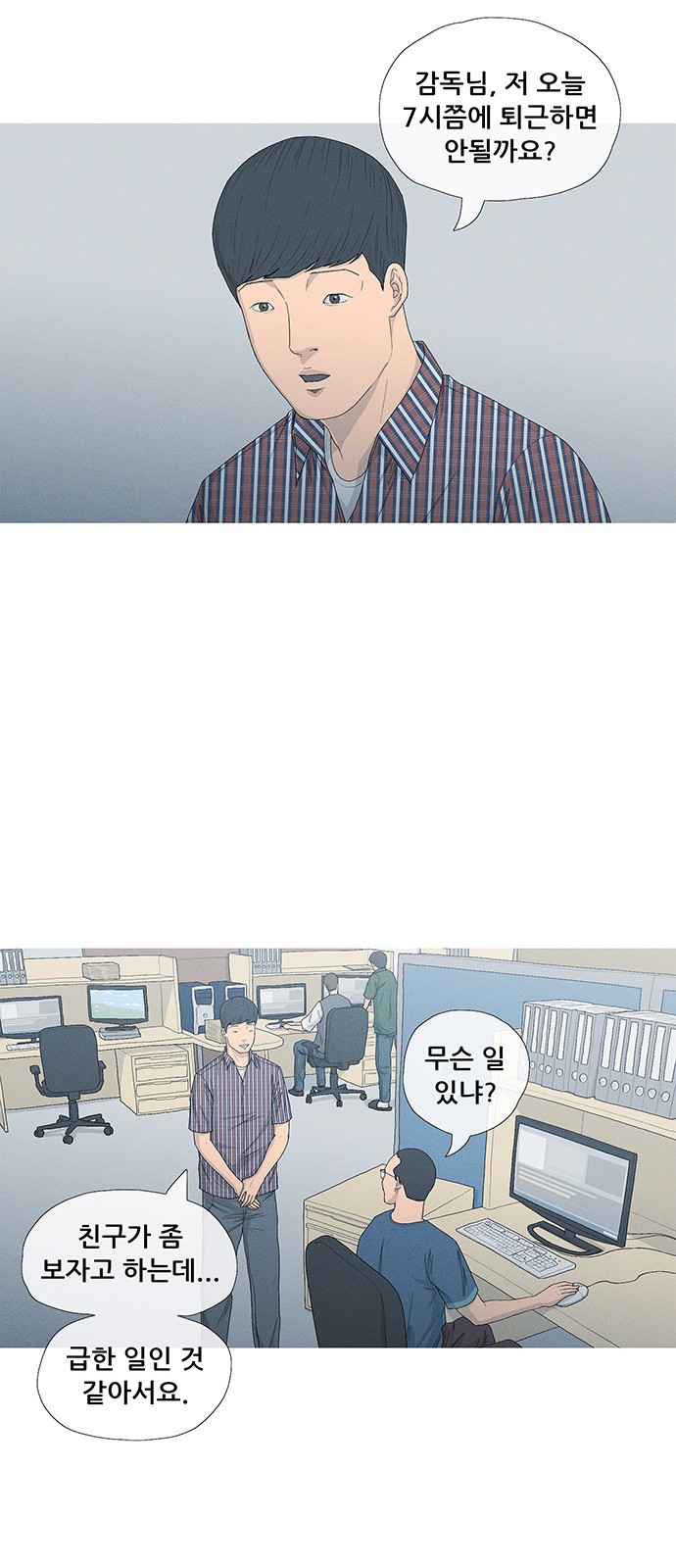24 페이지