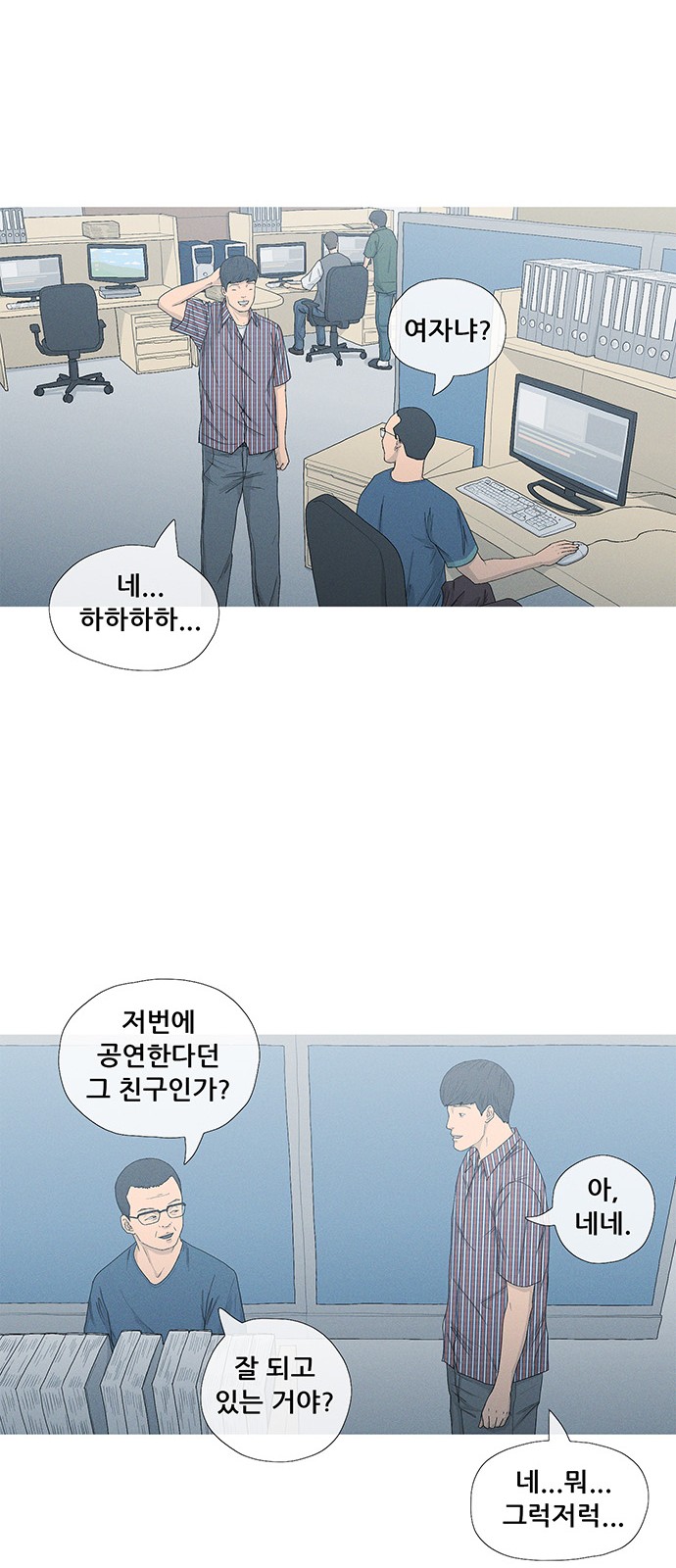 25 페이지