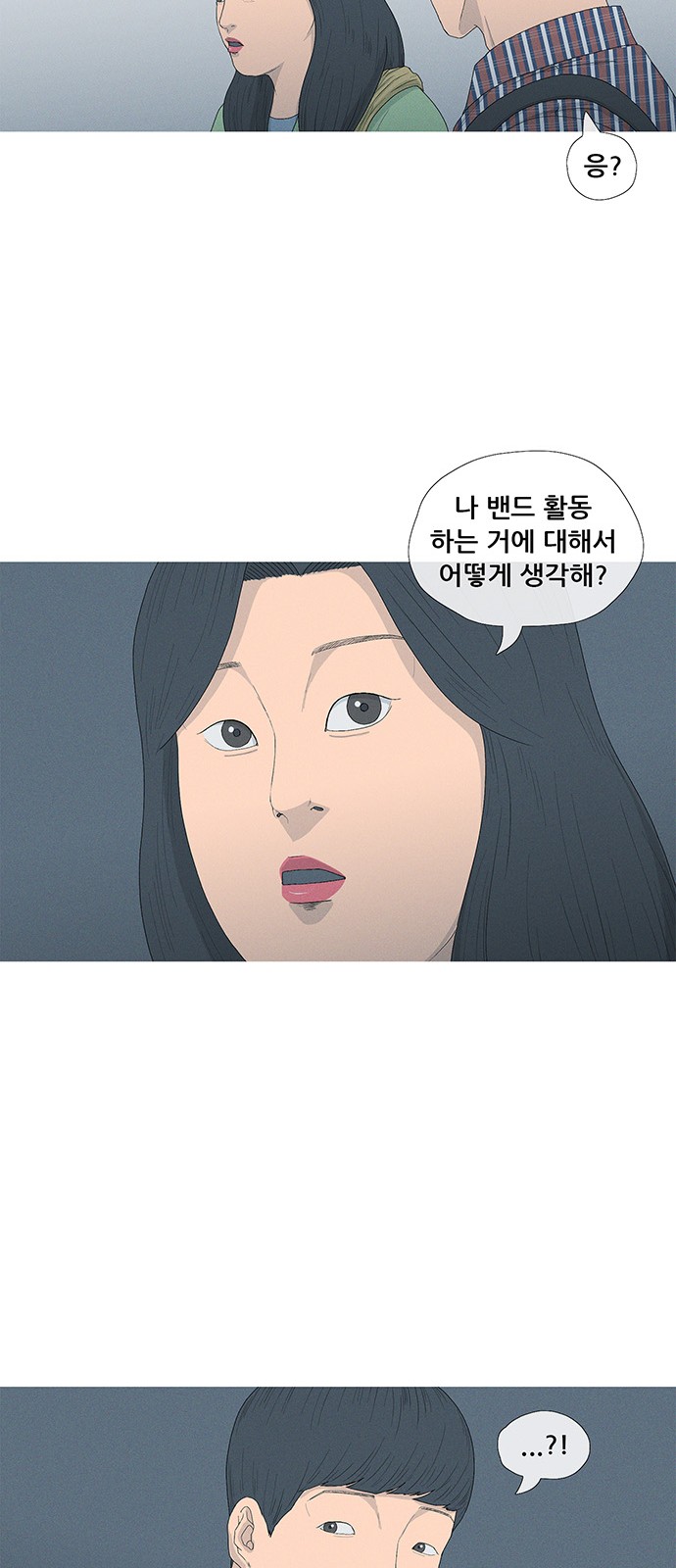 32 페이지